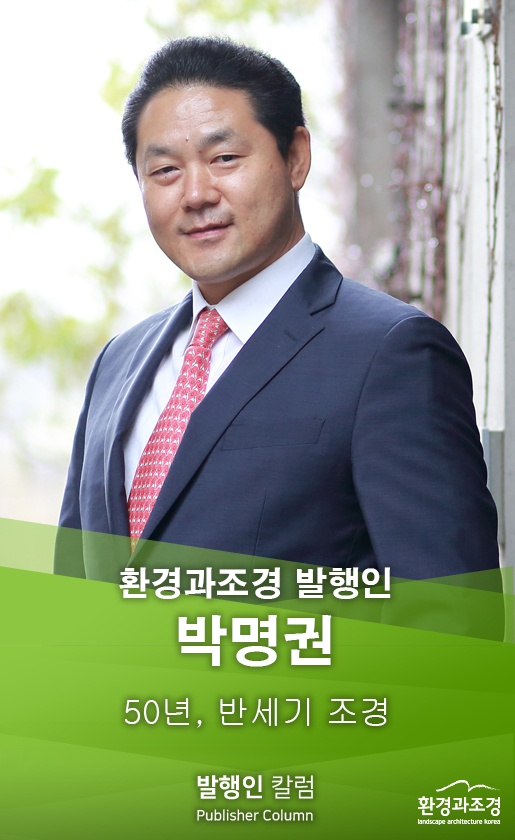 발행인 칼럼 세로 디자인_수정.jpg