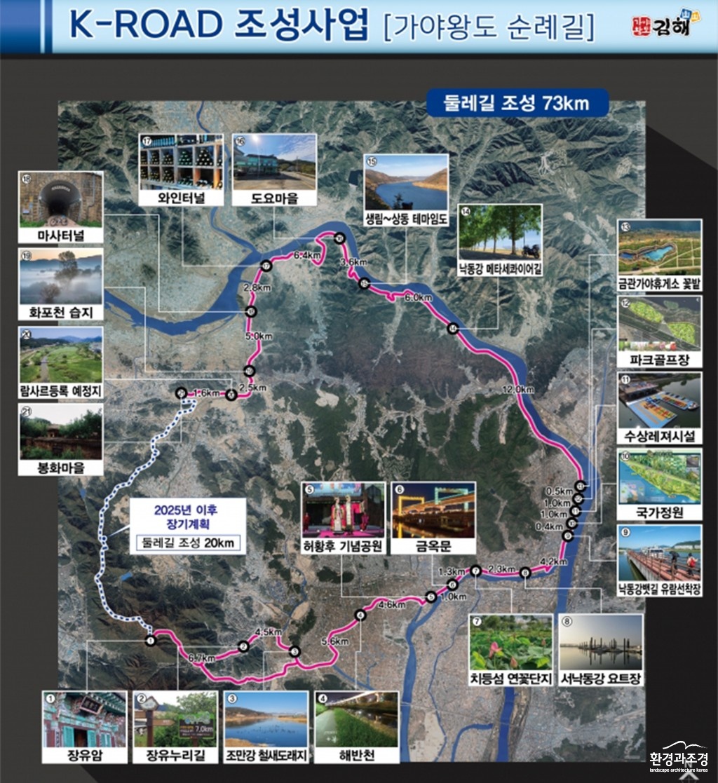 김해 보도.jpg