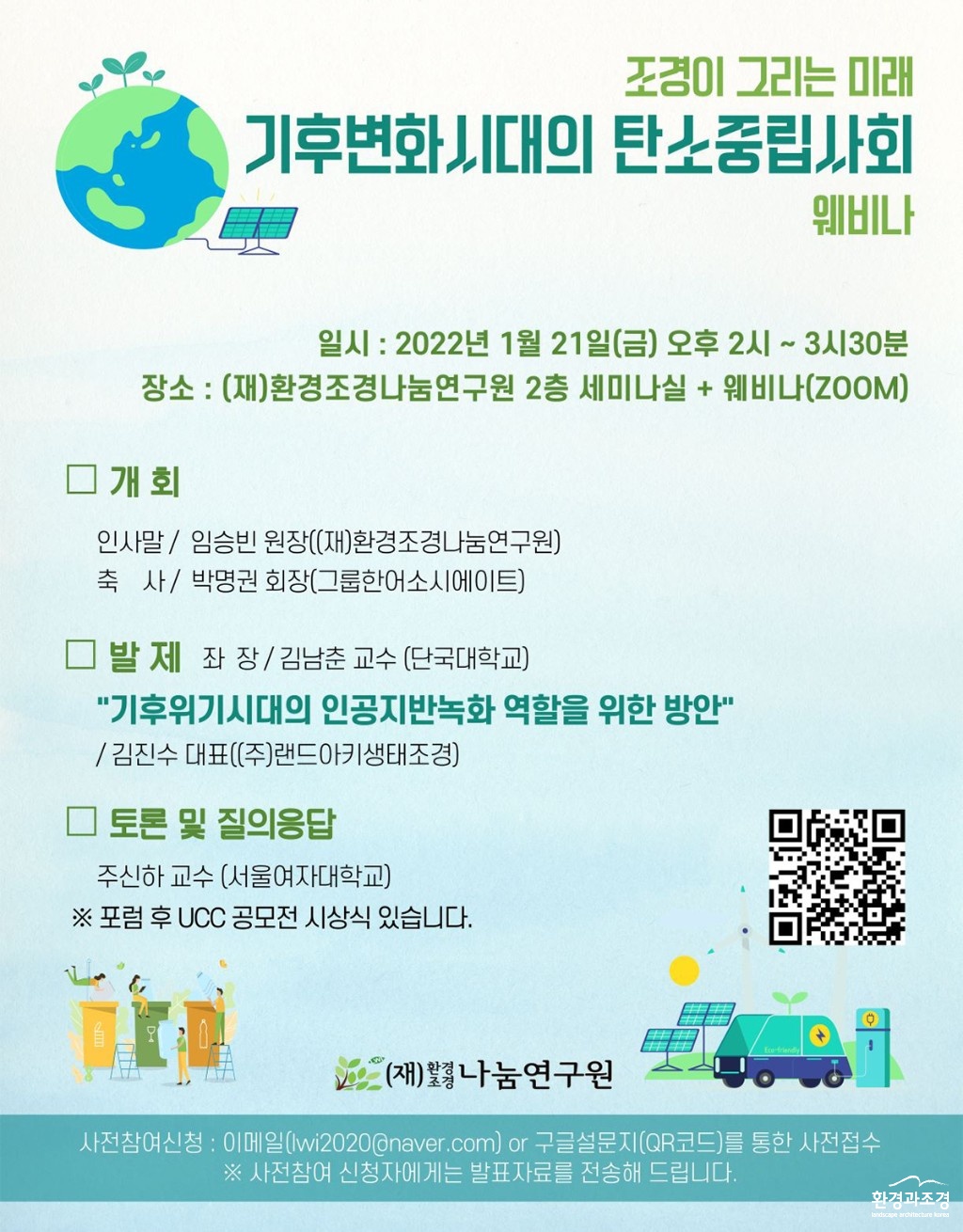 보도.jpg