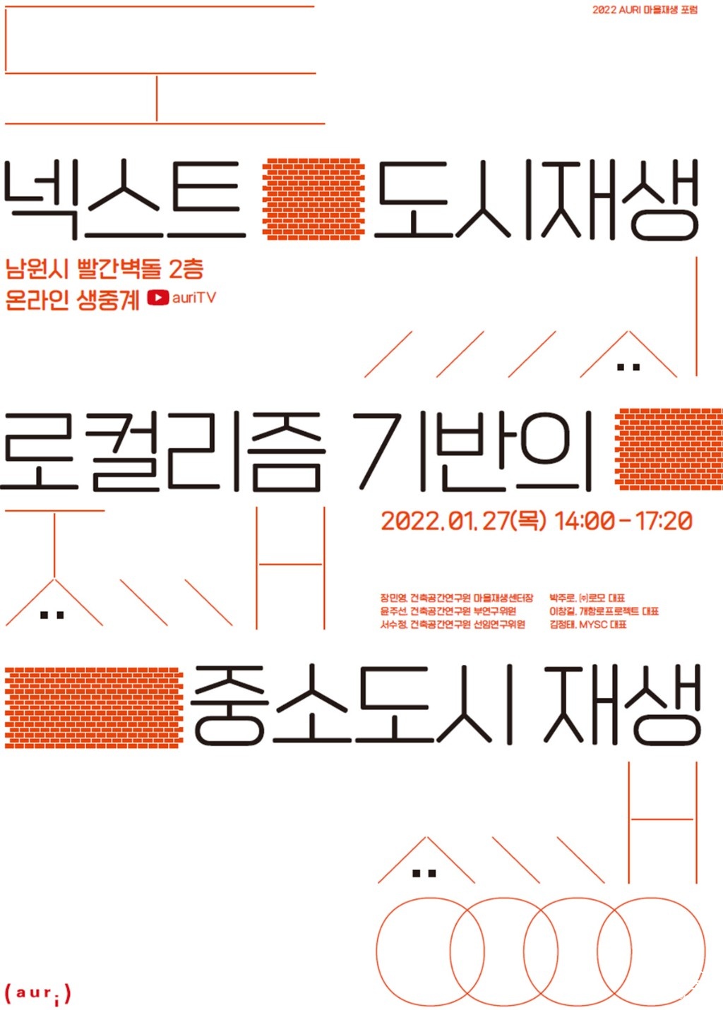 포스터 보도.jpg