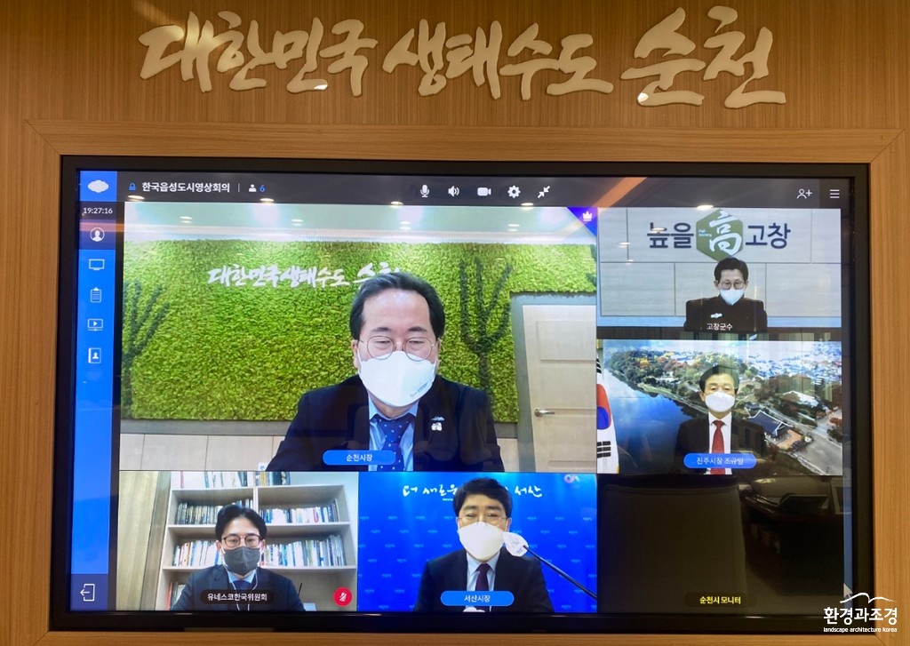 순천시 보도.jpg