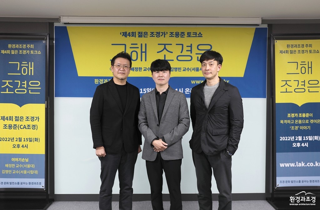 보도 단체.jpg