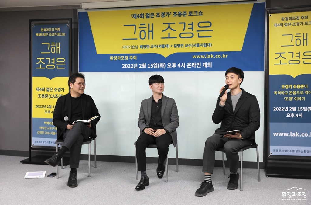 토크쇼 보도.jpg