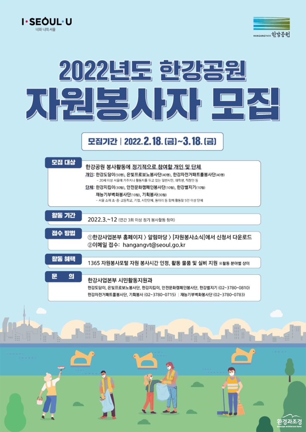 포스터 보도.jpg
