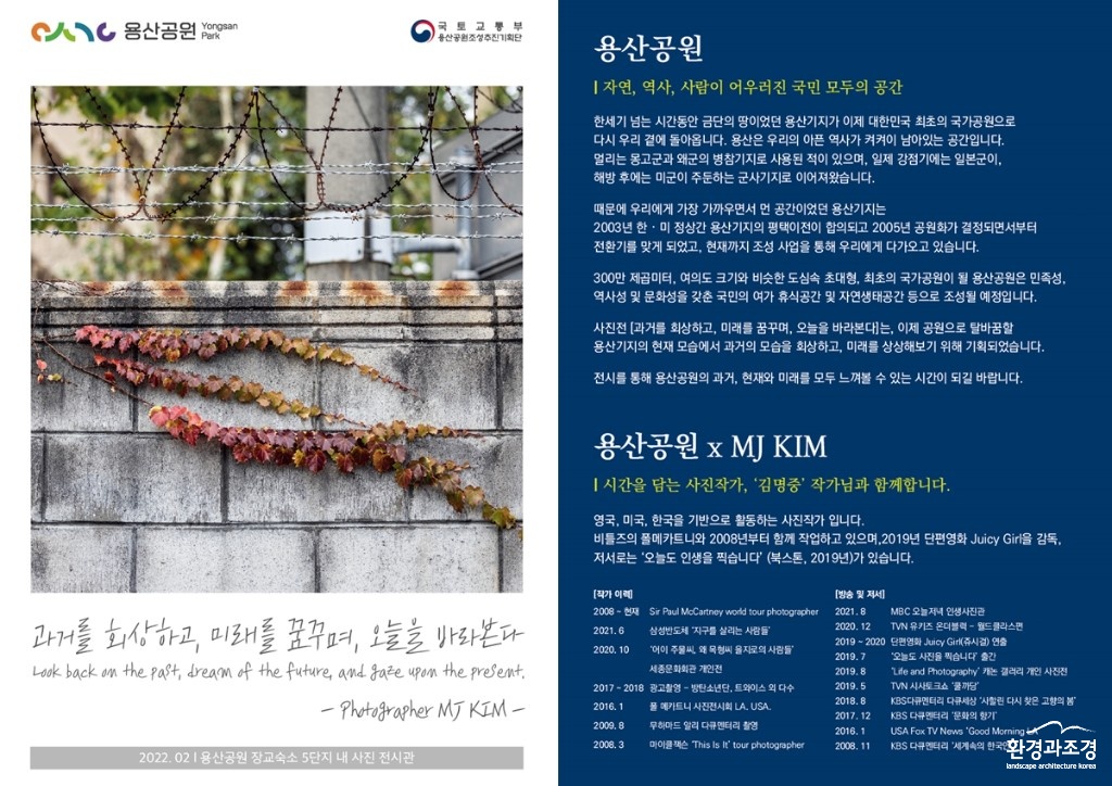 포스터 보도.jpg