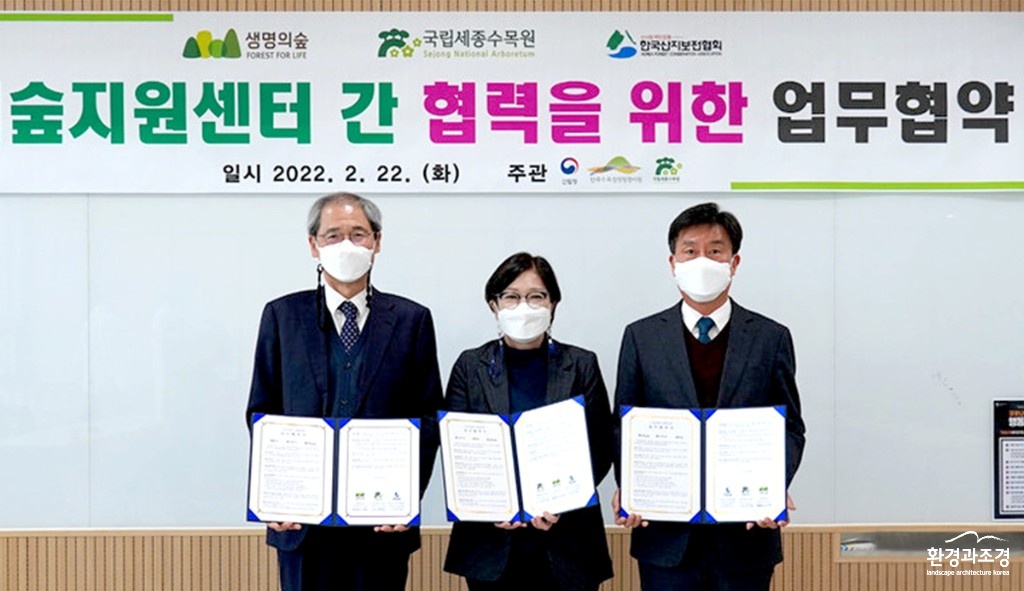 보도 최종.jpg