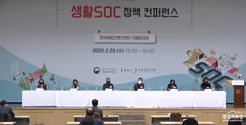 건축공간 연구원 갭처.jpg