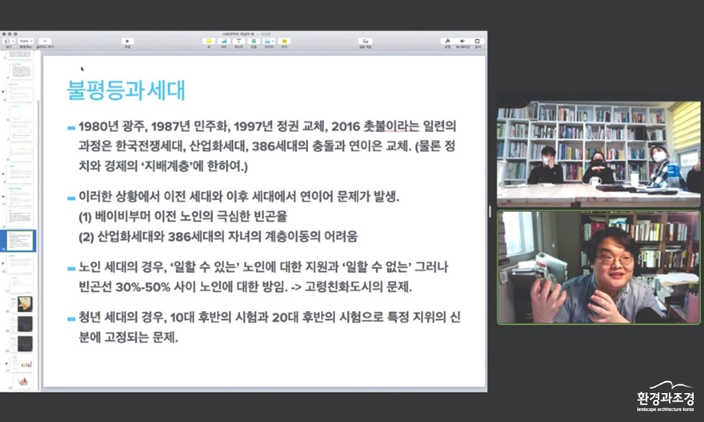 사회과학 보도.jpg