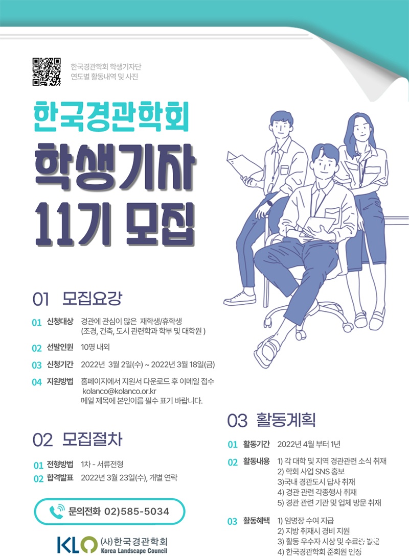 포스터 보도.jpg