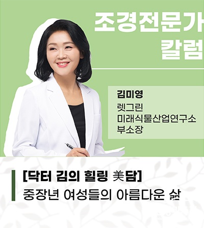 김미녕.jpg