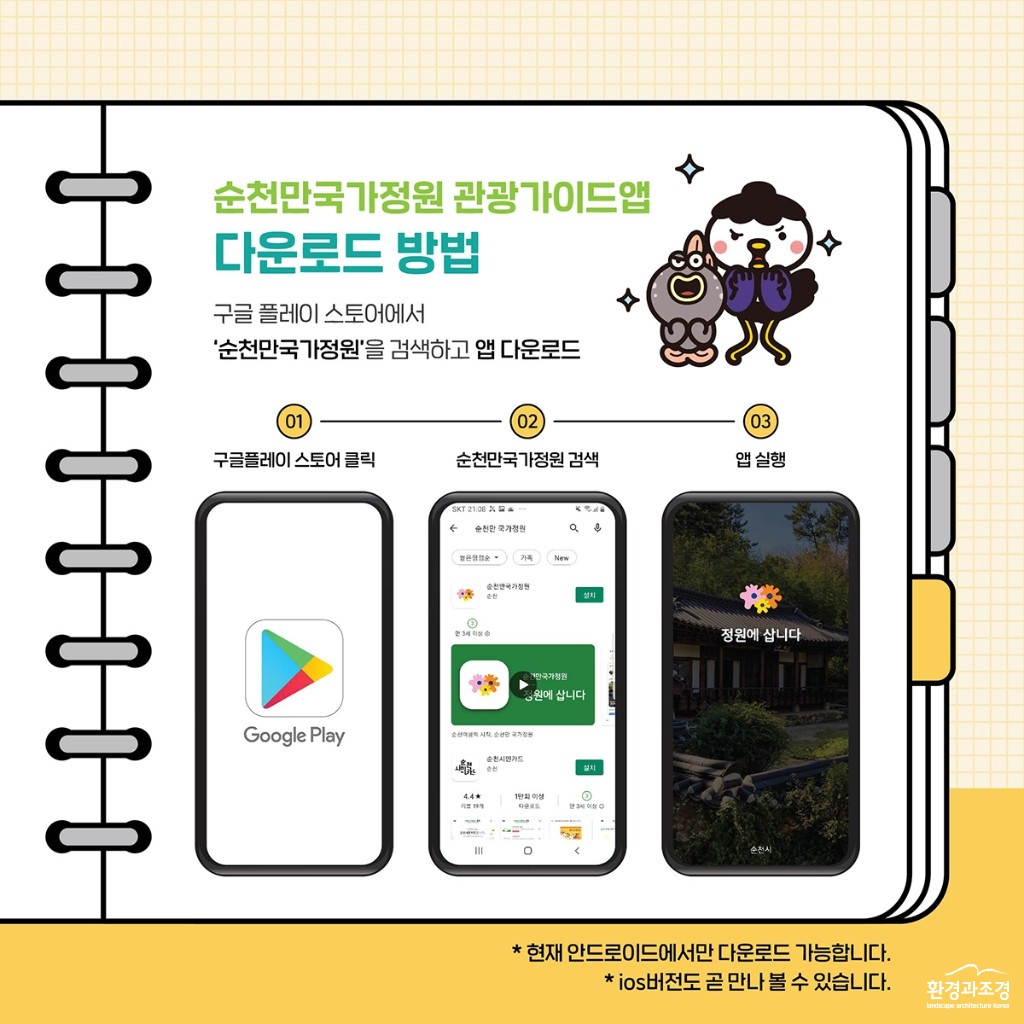 보도.jpg