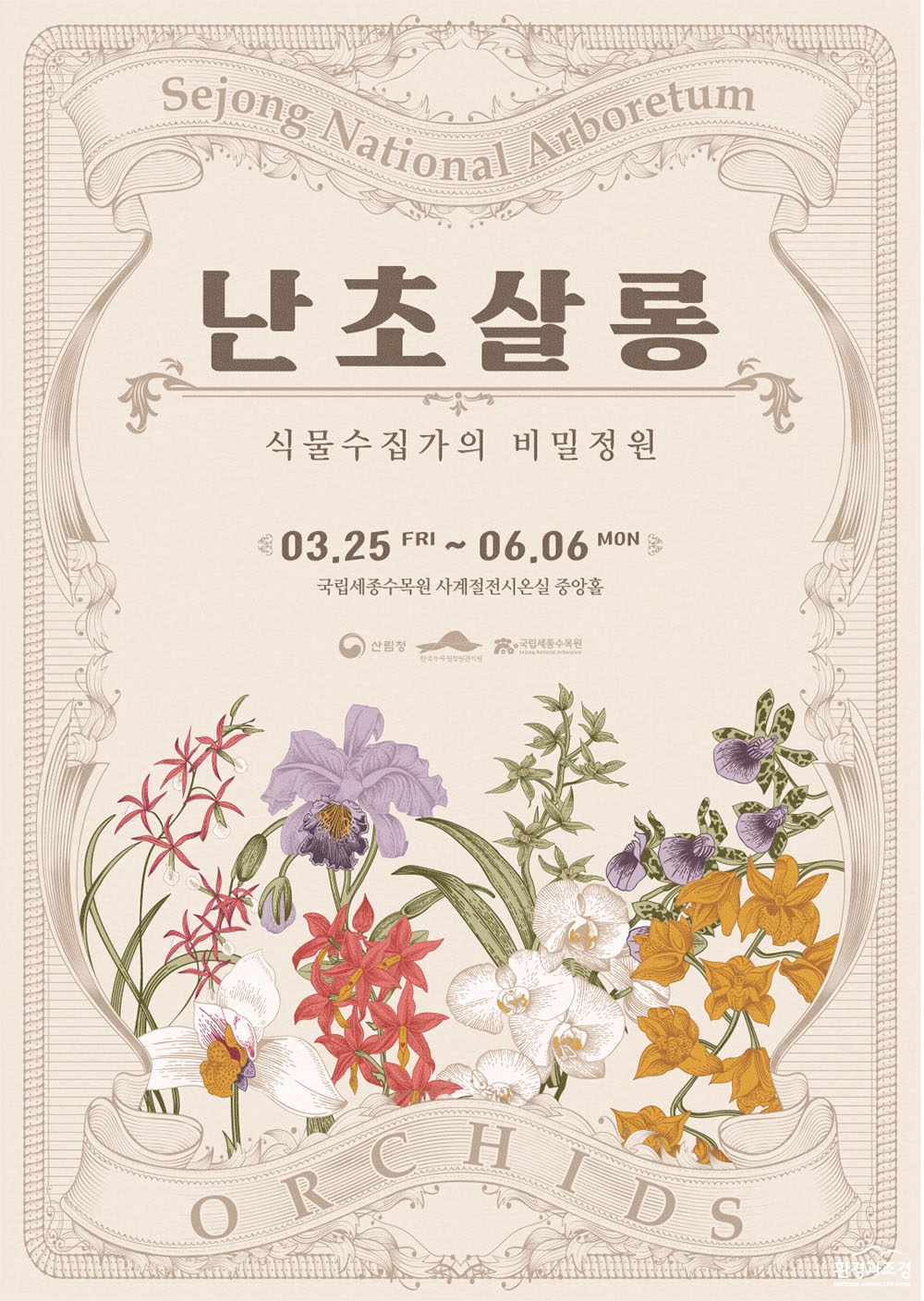 보도.jpg