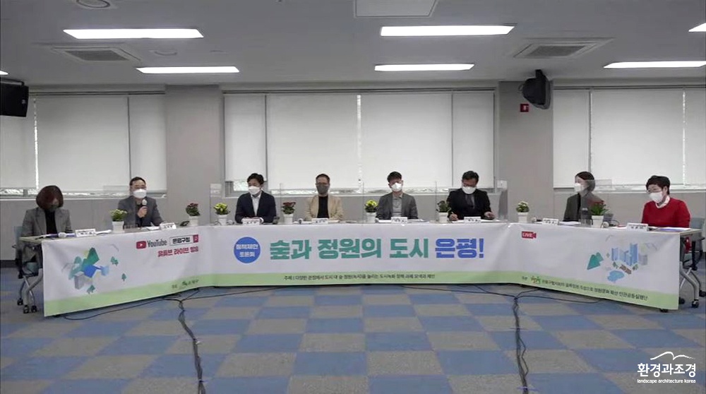 은평구 보도.jpg
