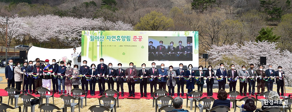 월아산.jpg