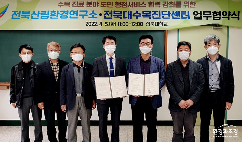 보도 전북대.jpg