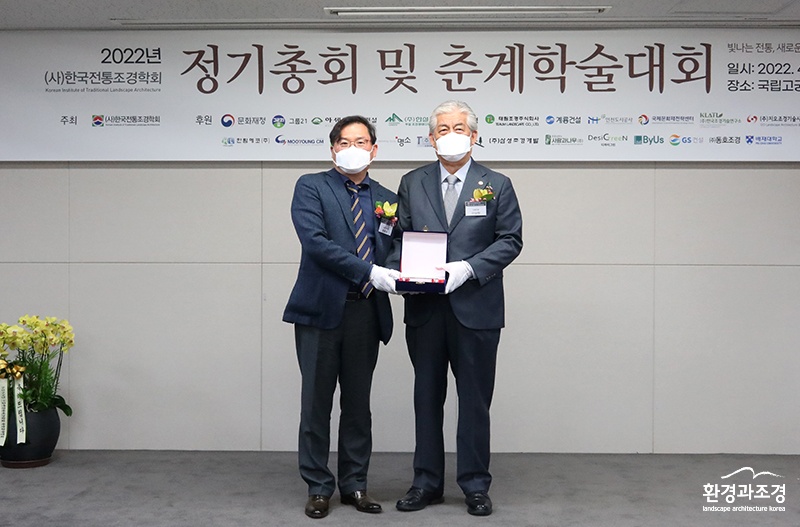 공로패 이상헌.jpg