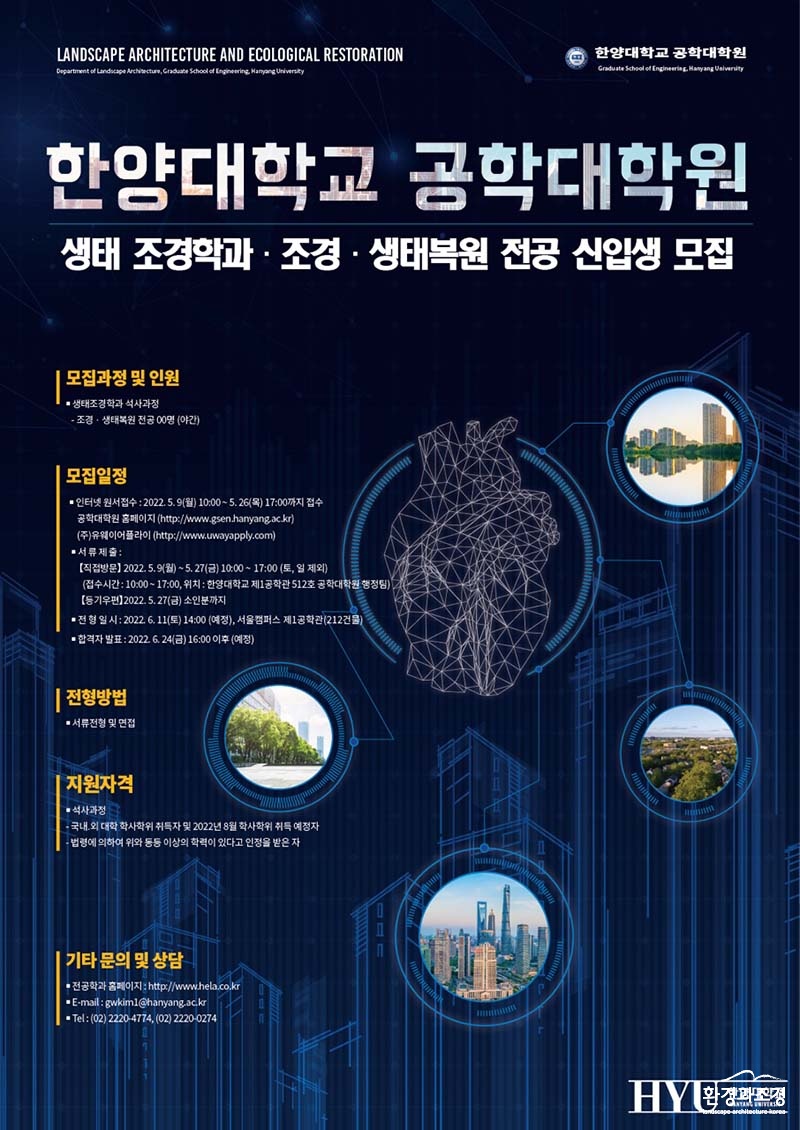 포스터 볻.jpg