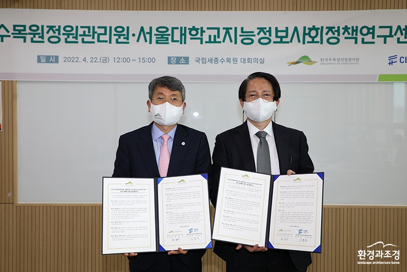보도.jpg