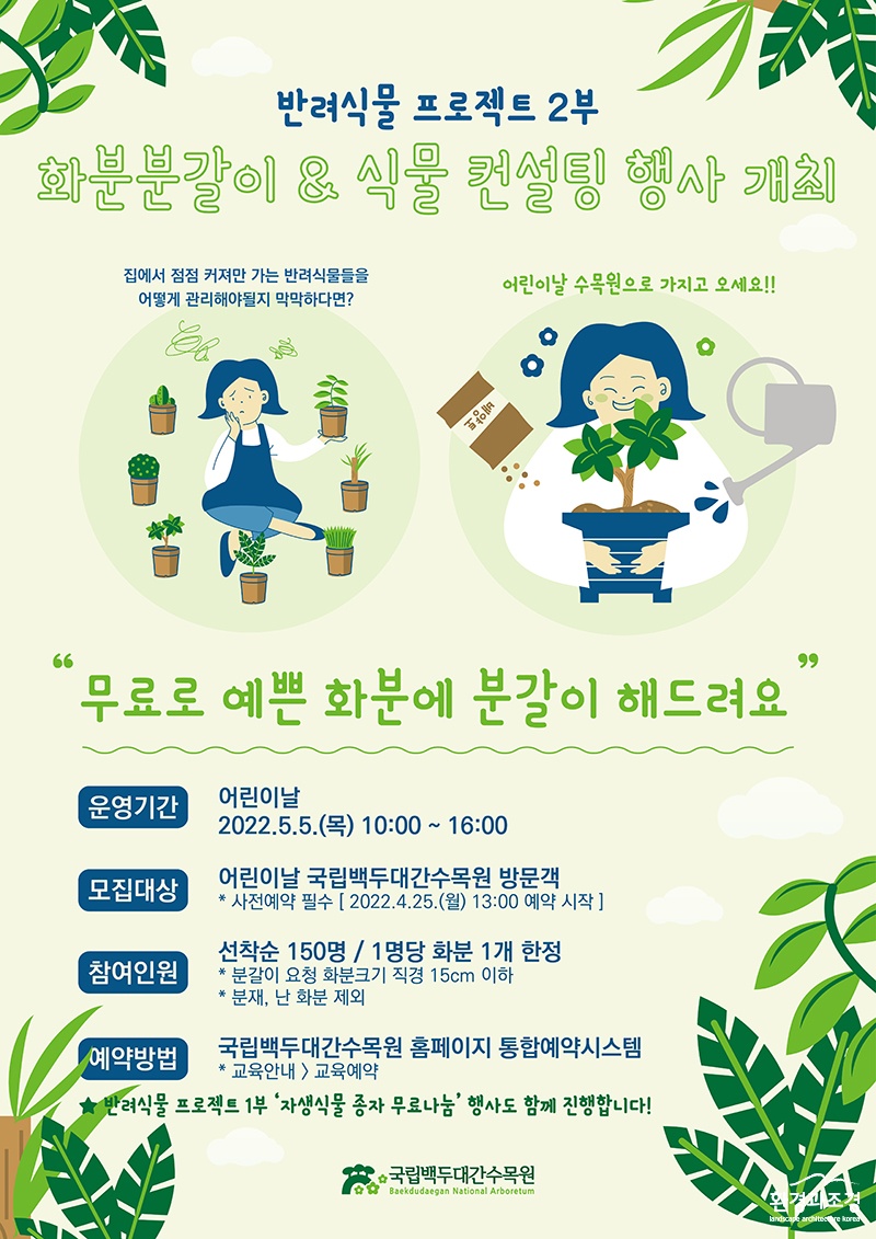 보도.jpg
