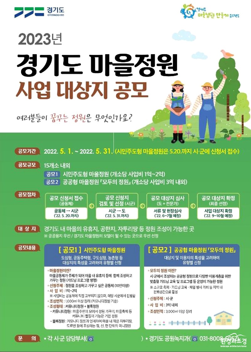 포스터 보도.jpg