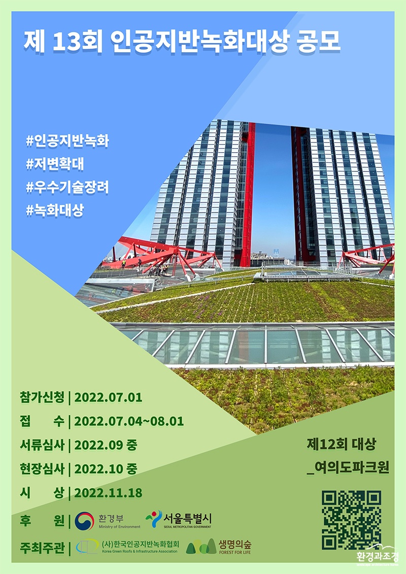 인공지반 포스터.jpg