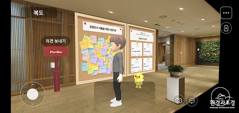 보도 서울.jpg