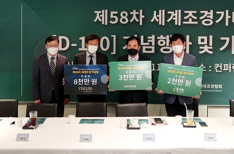 후원금 전달.jpg