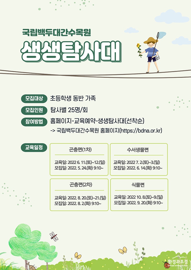 보도 포스터.jpg
