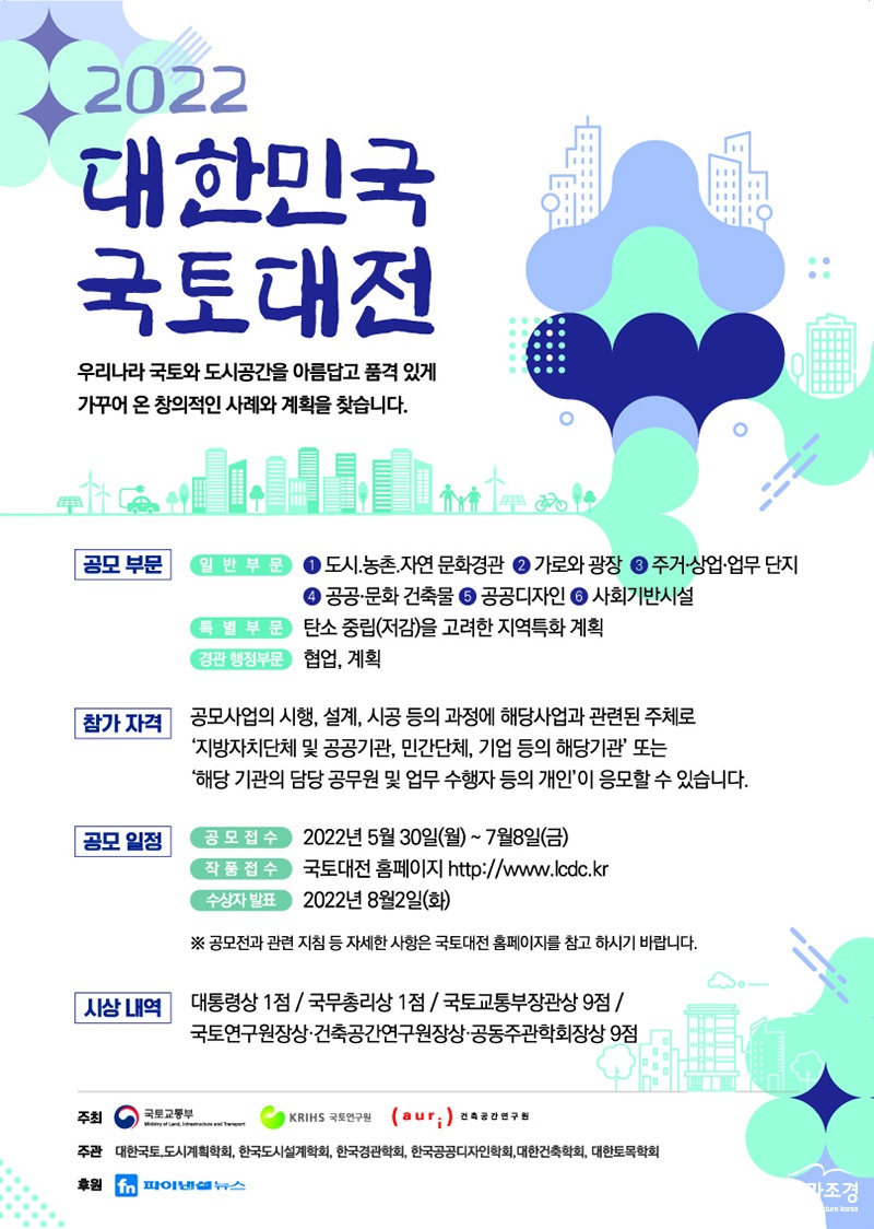 보도 포스터.jpg