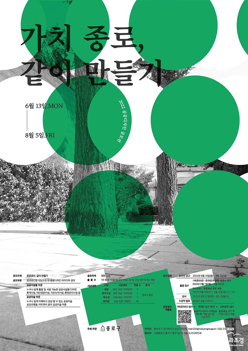 포스터 보도.jpg