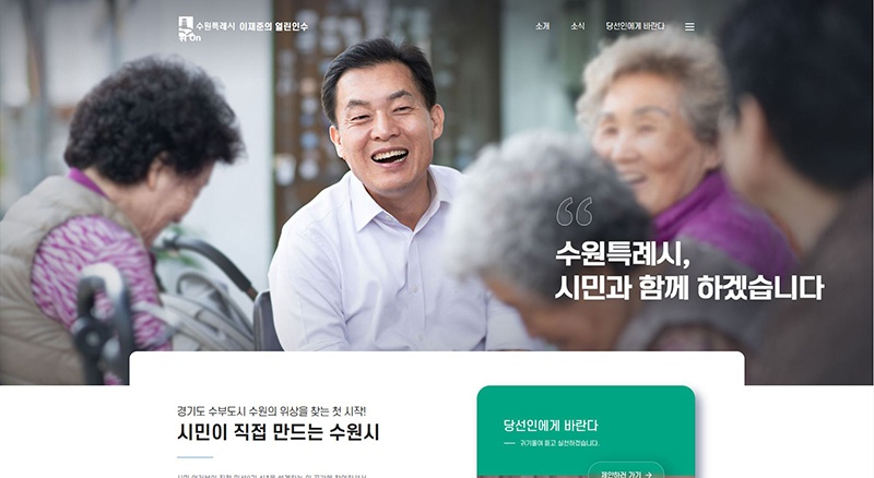 홈피 보도.jpg