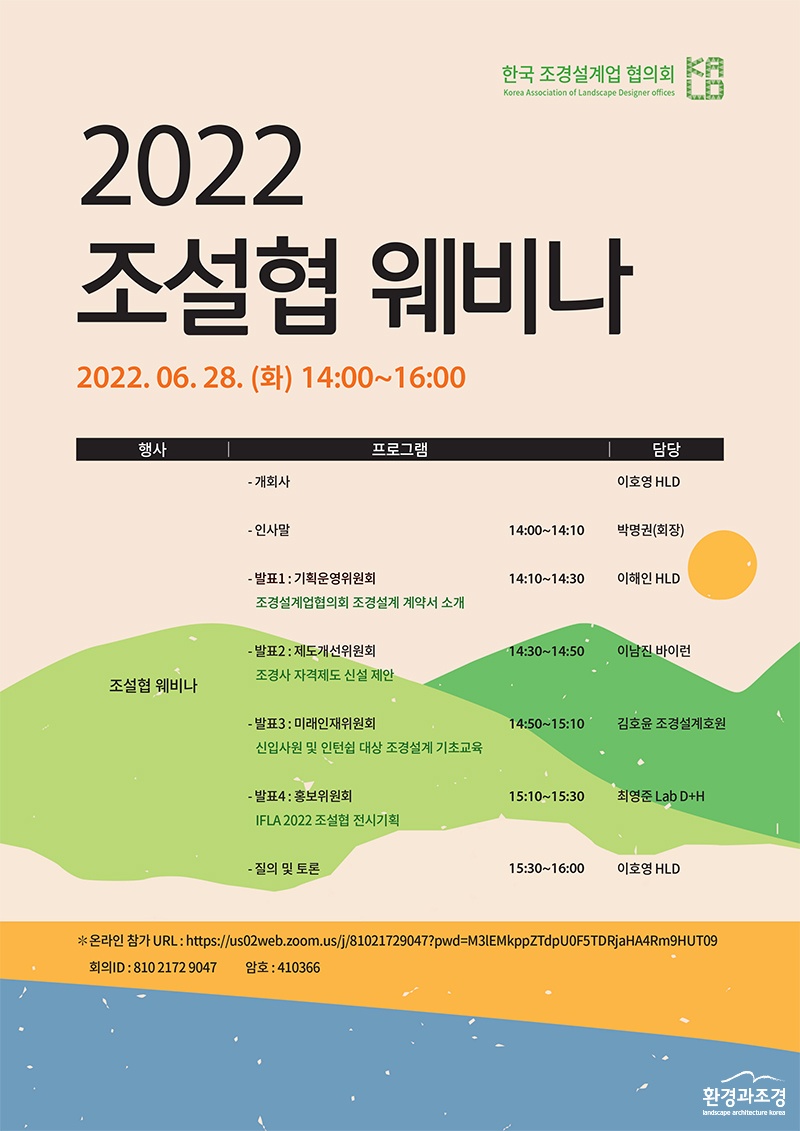 보도.jpg