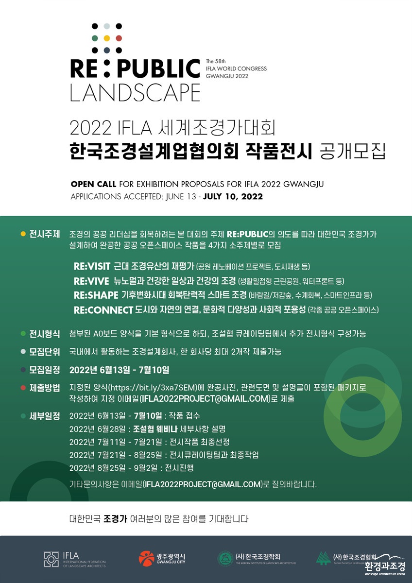 조설협 작품모집.jpg