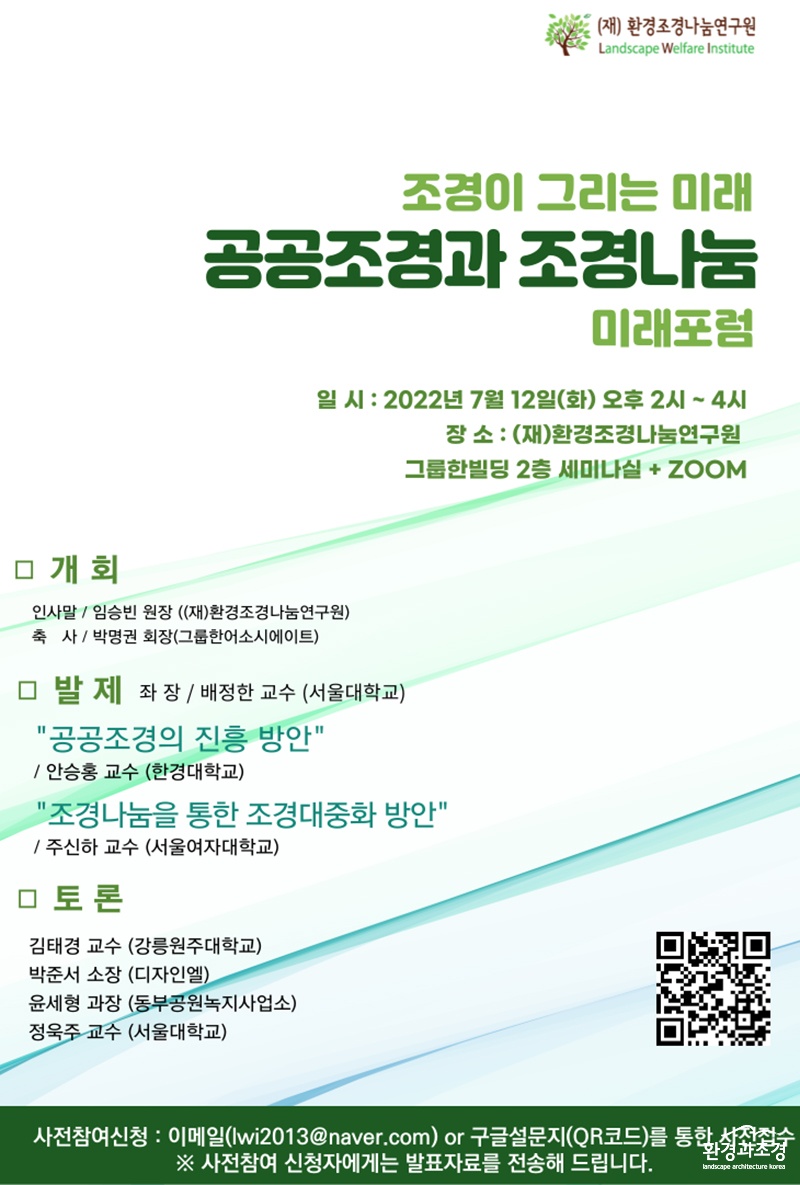 포스터 보도.jpg