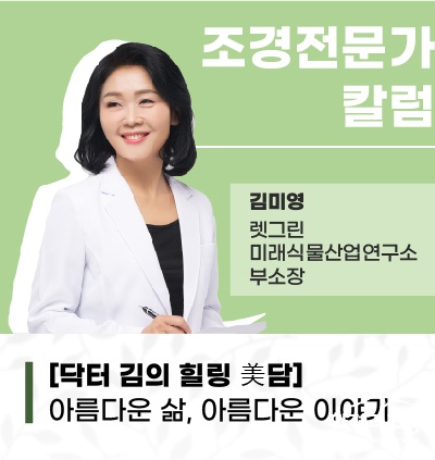 칼럼프로필_시안_수정-02.jpg