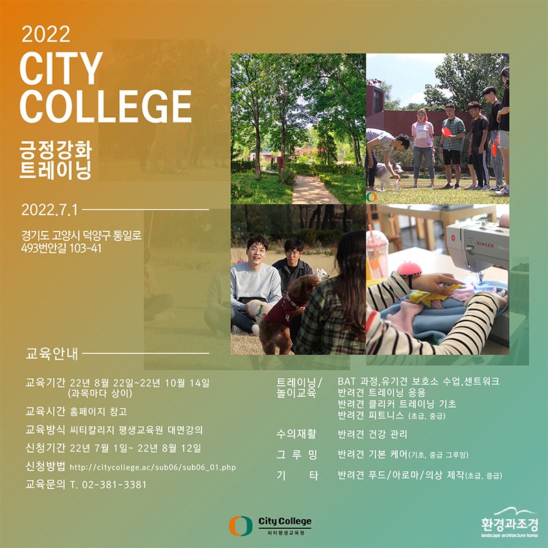 보도.jpg
