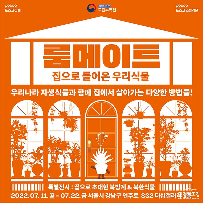 가드뉴스 보도.jpg