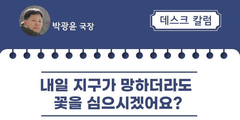 데스크칼럼220712.jpg