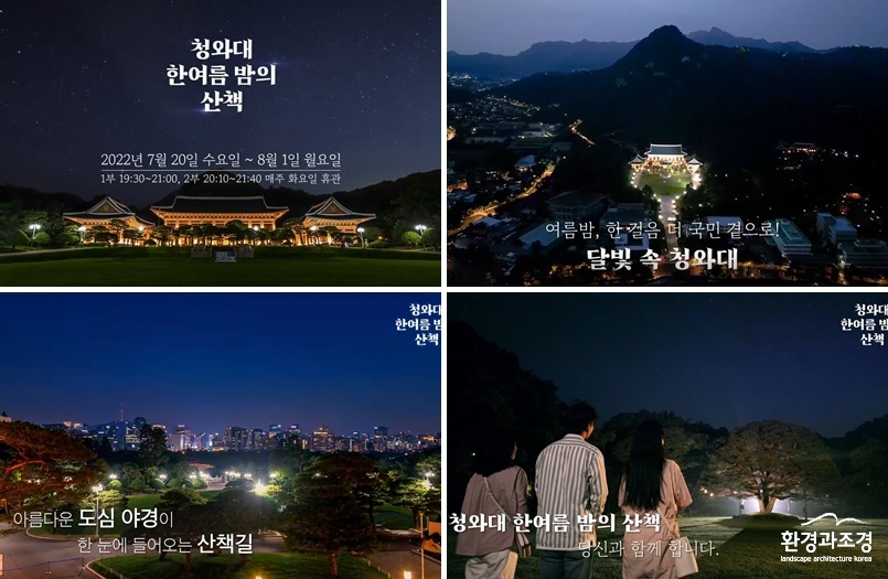 보도 영상스틸컷.jpg