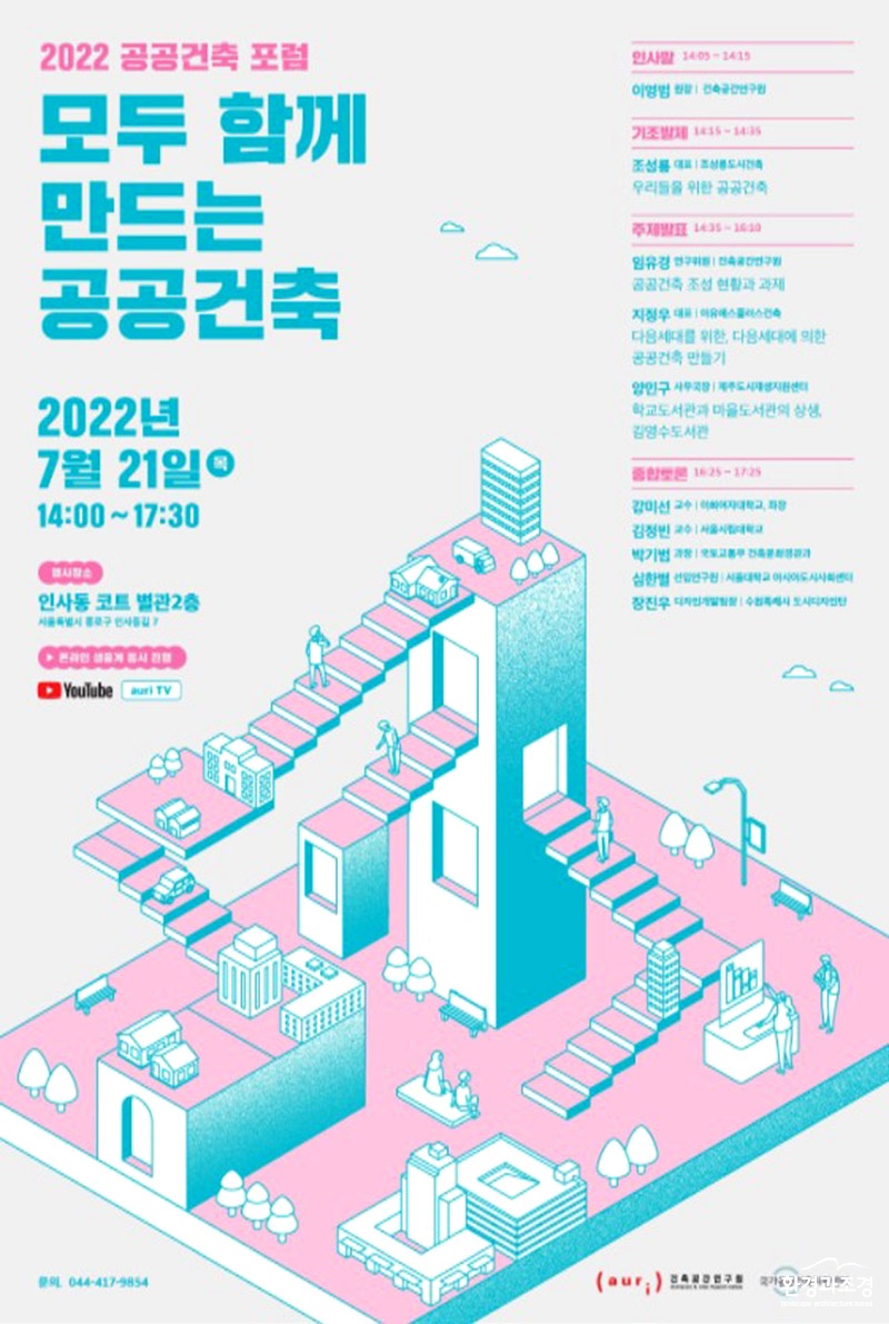 보도용.jpg