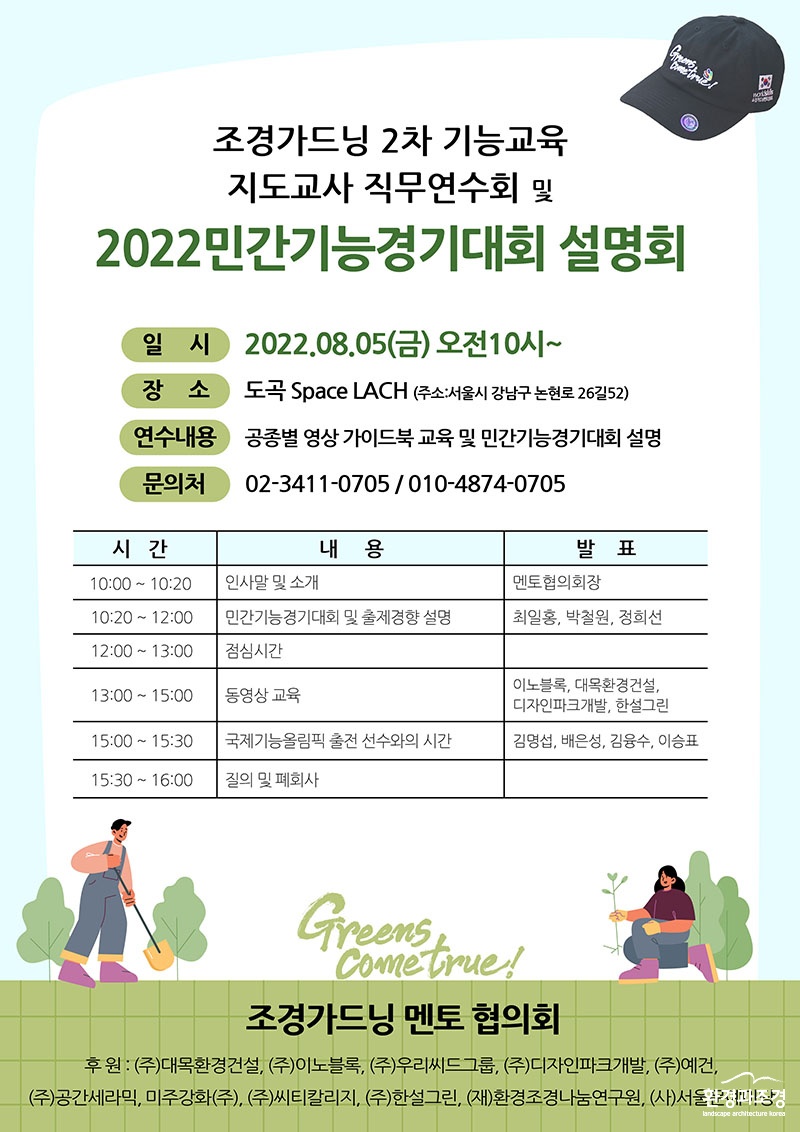 포스터 보도.jpg