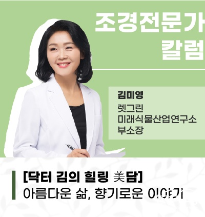 칼럼프로필_시안_수정-02.jpg