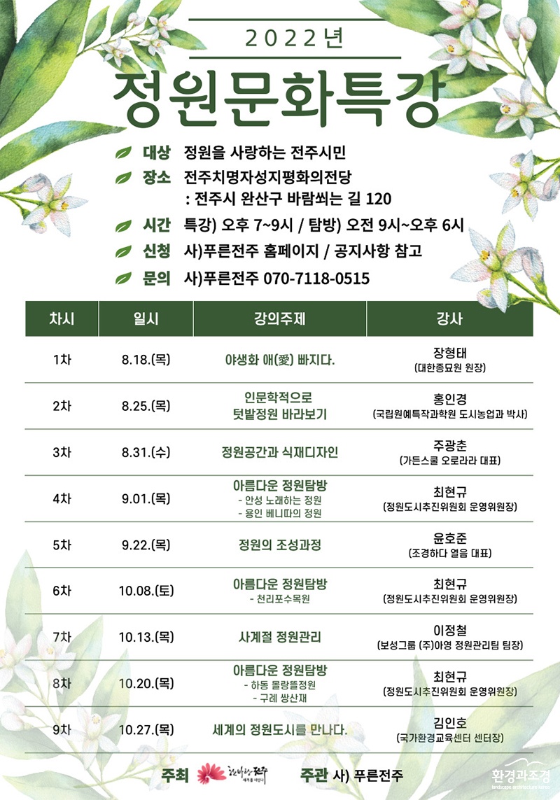 보도.jpg