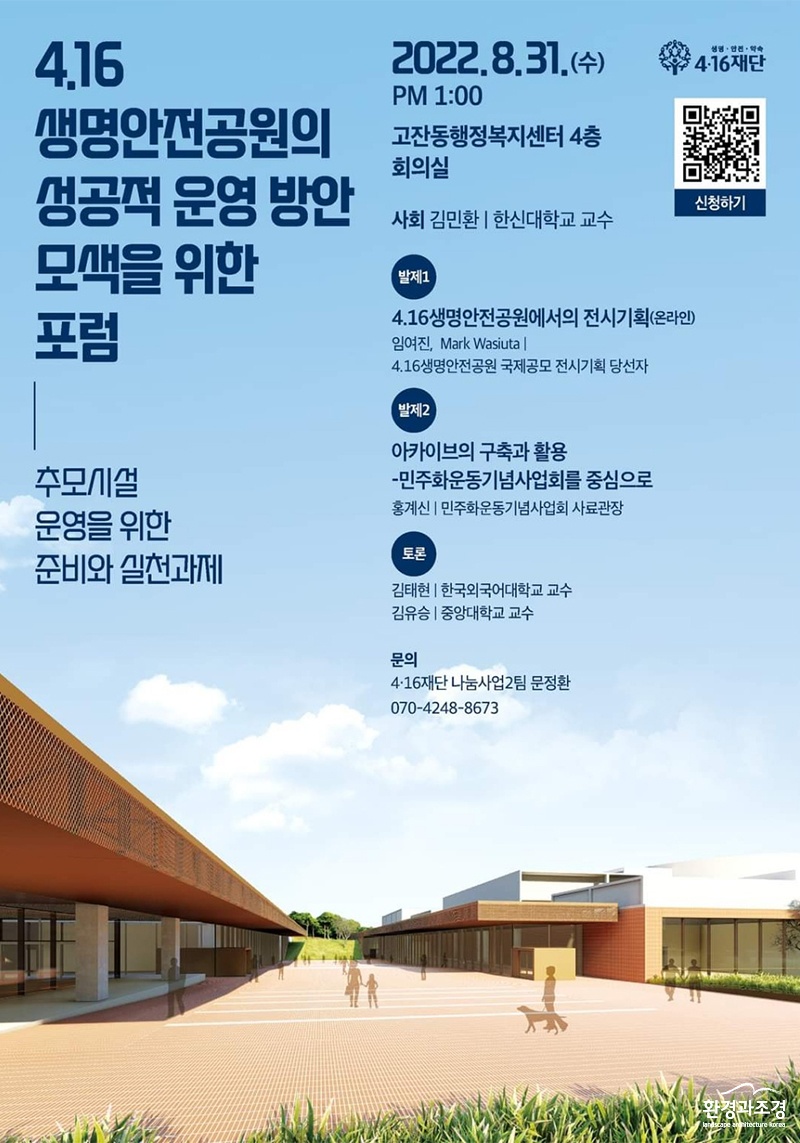 보도.jpg