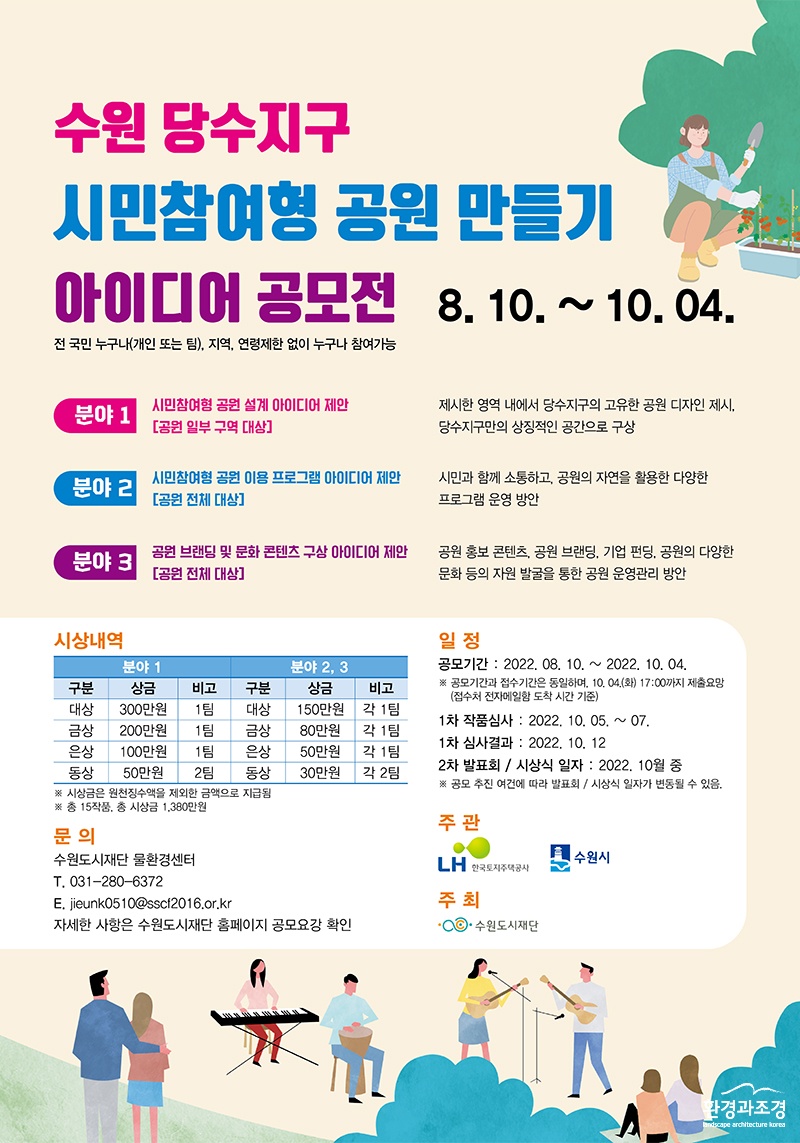 홍보 포스터 보도.jpg