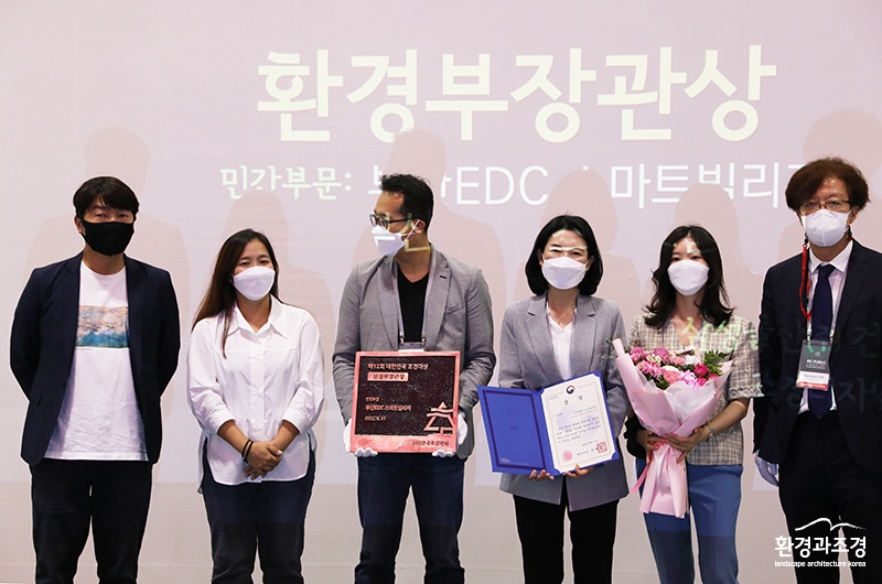 환경부장관상 스마트빌리지.jpg