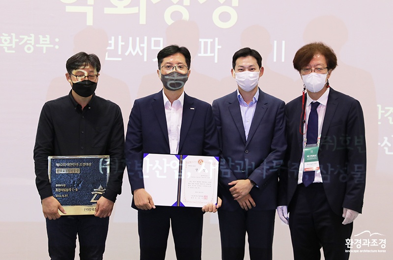 학회장상 호반.jpg