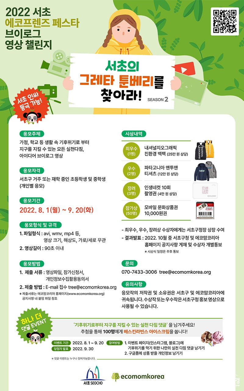 포스터 보도.jpg