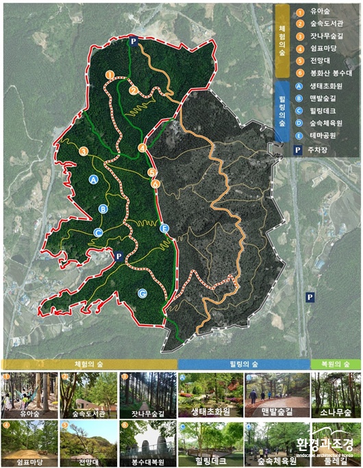 숲길조성 계획.jpg