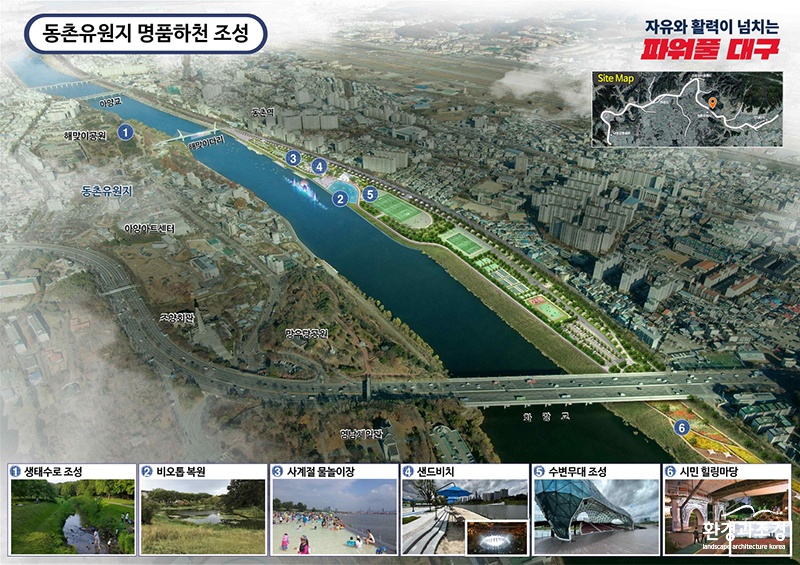 등촌유원지 명품하천 조성.jpg